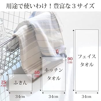 【値下げ中】 初期 Chevon タオル （おまけ付き） 楽天市場】ハンカチ タオル ハンドタオル ミニタオル プチ 日本